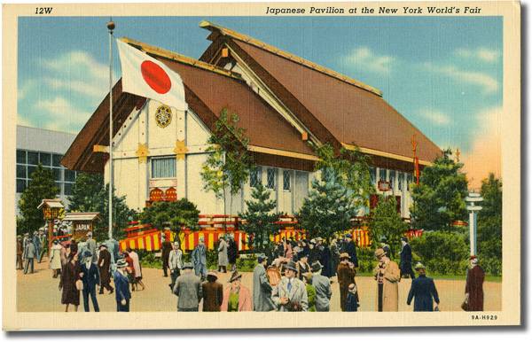 Japanese Pavilion at the New York World's Fair