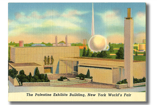 Palestine Exhibits Building