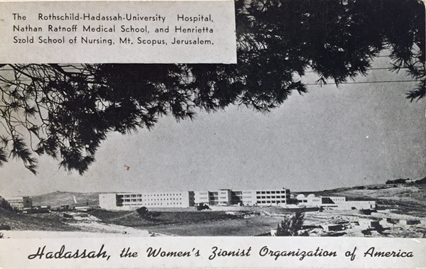 The first Medical Center in Palestine