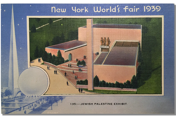 Jewish Palestine Pavilion