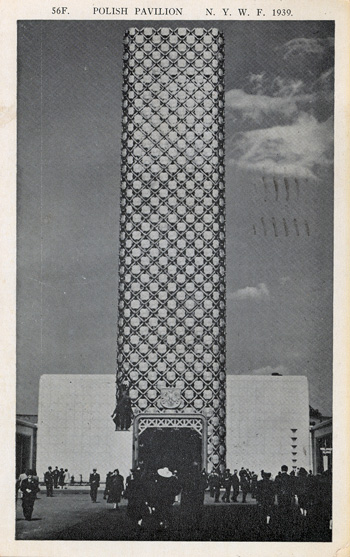Belgium Exhibits Building