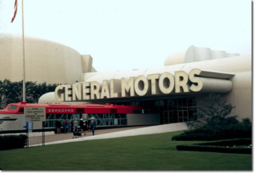 General Motors entrance