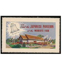 Japanese Pavilion at the 1939 NY World's Fair