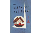 Japanese%20Pavilion%20Booklet image 1